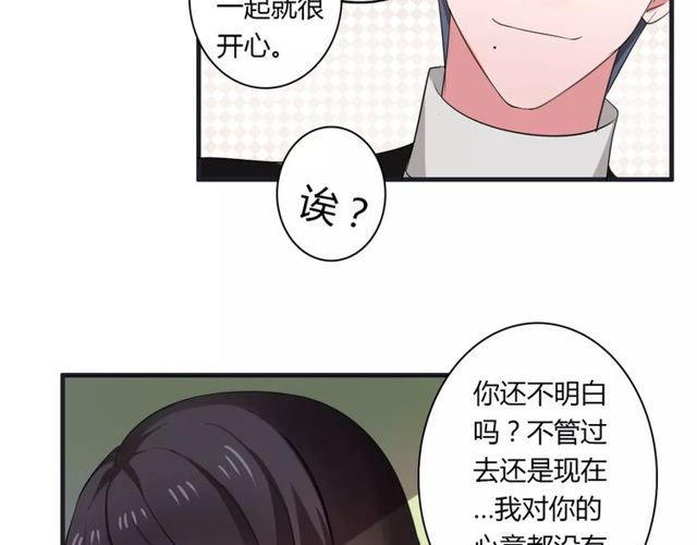 第66话 我是她的男朋友(1/2)-第68话