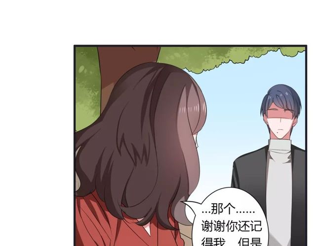 第66话 我是她的男朋友(1/2)-第68话