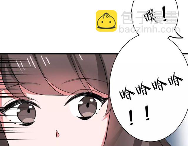 第66话 我是她的男朋友(1/2)-第68话