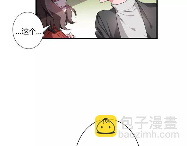 第66话 我是她的男朋友(1/2)-第68话