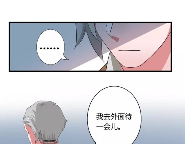 第68话 摩擦(1/2)-第70话