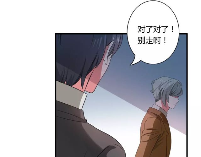 第68话 摩擦(1/2)-第70话