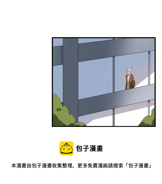第68话 摩擦(1/2)-第70话