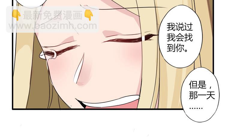 第8话 谢谢你，主人(1/2)-第8话