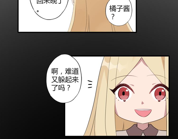 第8话 谢谢你，主人(1/2)-第8话