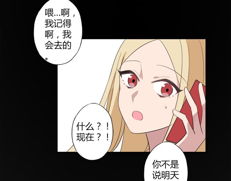 第8话 谢谢你，主人(1/2)-第8话