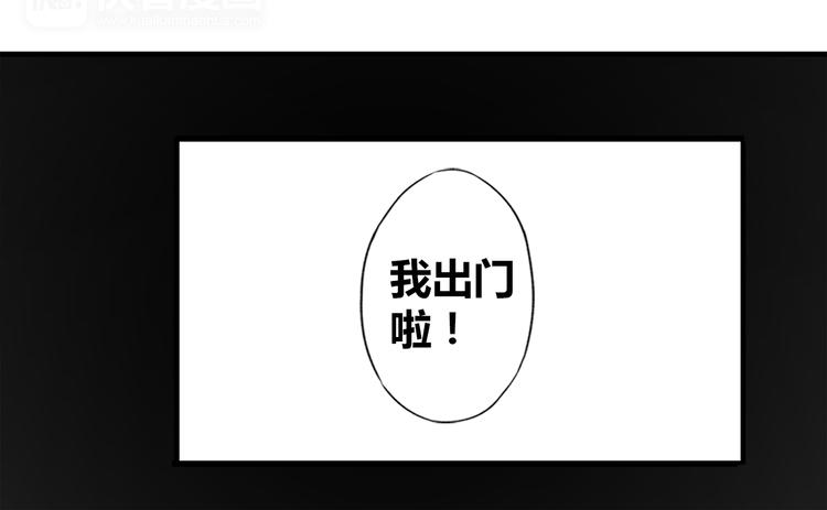 第8话 谢谢你，主人(1/2)-第8话