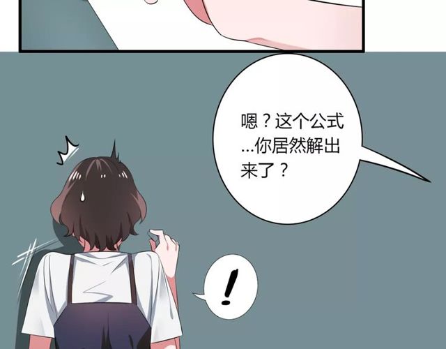 第70话 最喜欢的就是你(1/2)-第72话