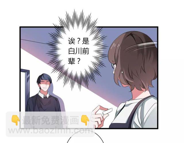 第70话 最喜欢的就是你(1/2)-第72话