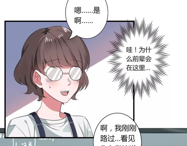 第70话 最喜欢的就是你(1/2)-第72话