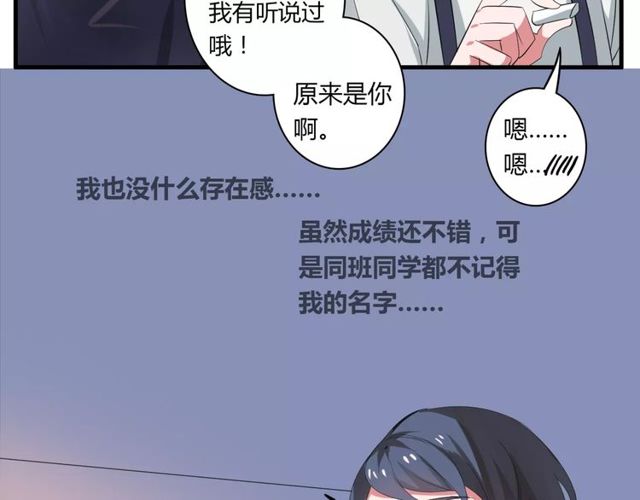 第70话 最喜欢的就是你(1/2)-第72话