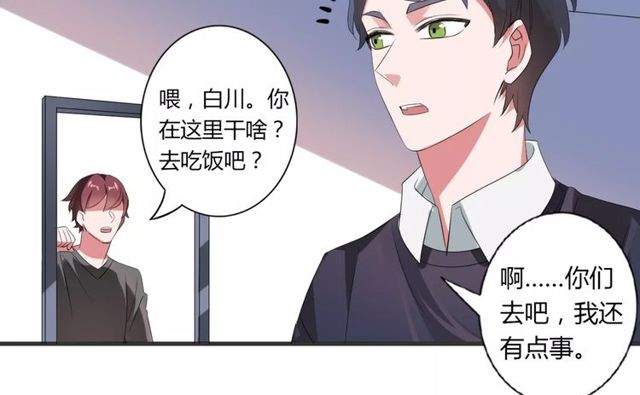 第70话 最喜欢的就是你(1/2)-第72话