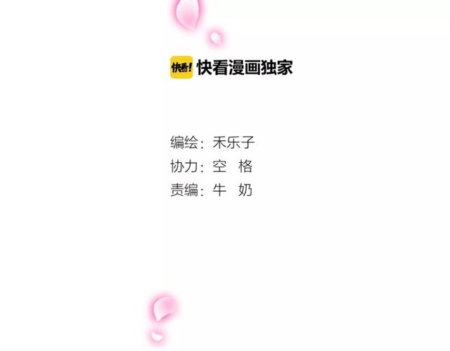 第70话 最喜欢的就是你(1/2)-第72话