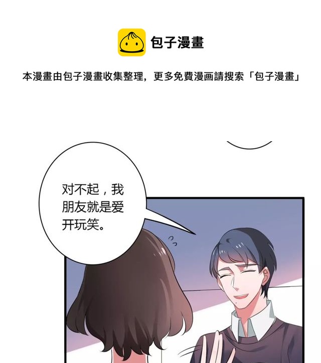 第70话 最喜欢的就是你(1/2)-第72话