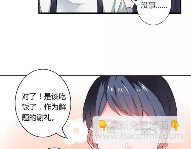第70话 最喜欢的就是你(1/2)-第72话