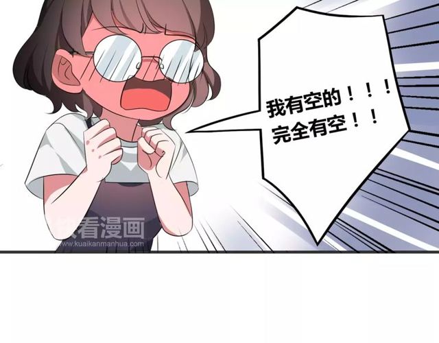 第70话 最喜欢的就是你(1/2)-第72话