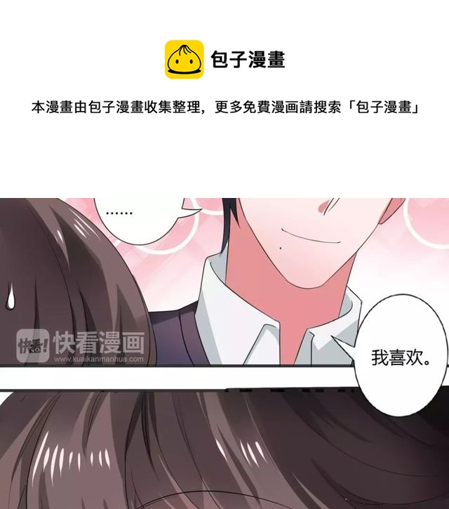 第70话 最喜欢的就是你(1/2)-第72话