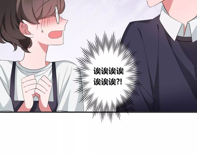 第70话 最喜欢的就是你(1/2)-第72话