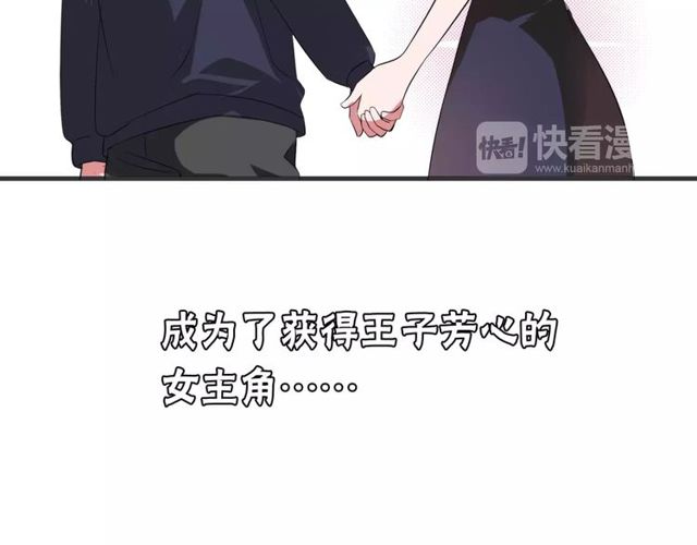 第70话 最喜欢的就是你(1/2)-第72话