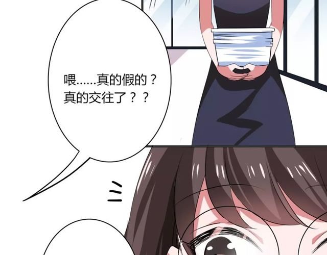 第70话 最喜欢的就是你(1/2)-第72话