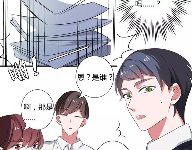 第70话 最喜欢的就是你(1/2)-第72话