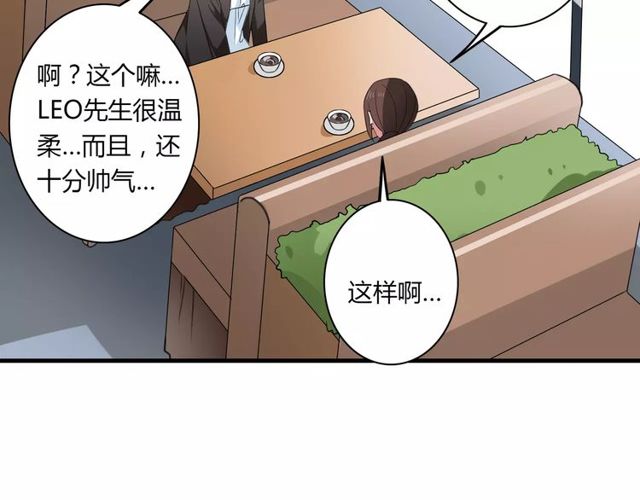 第72话(1/2)-第74话