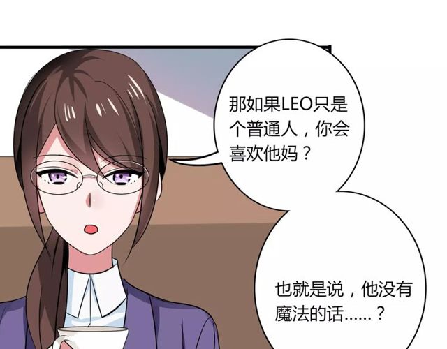 第72话(1/2)-第74话