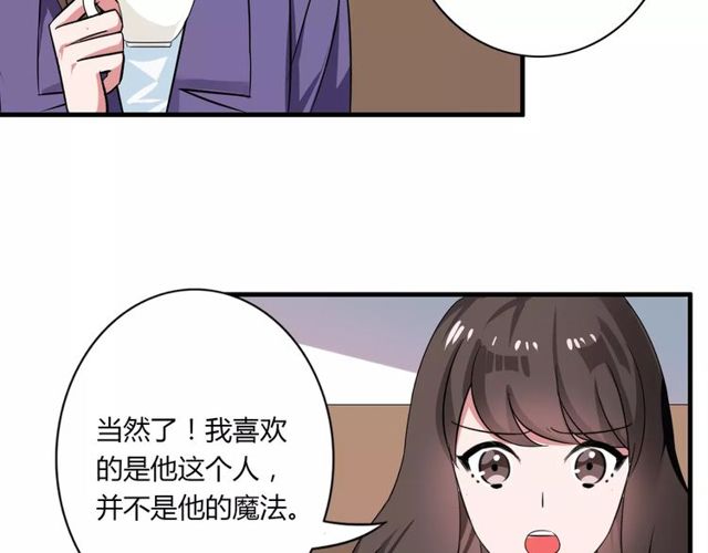 第72话(1/2)-第74话