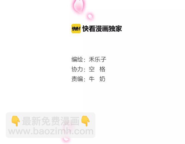 第72话(1/2)-第74话