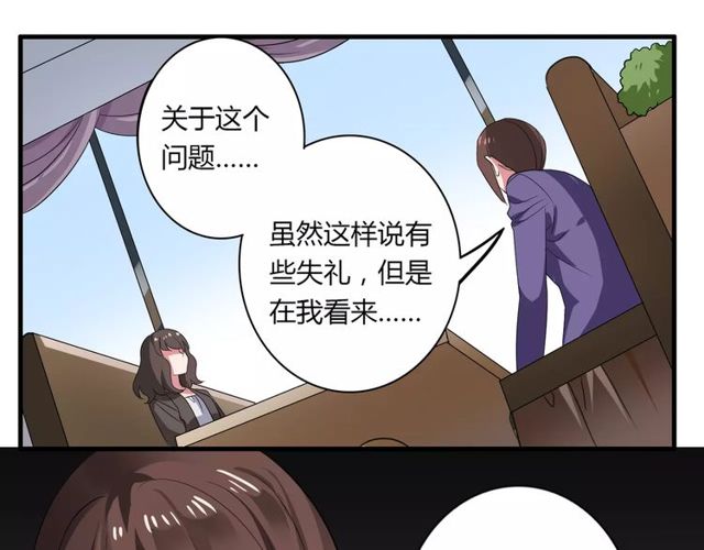 第72话(1/2)-第74话