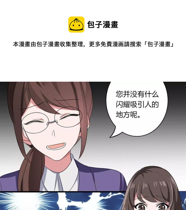 第72话(1/2)-第74话
