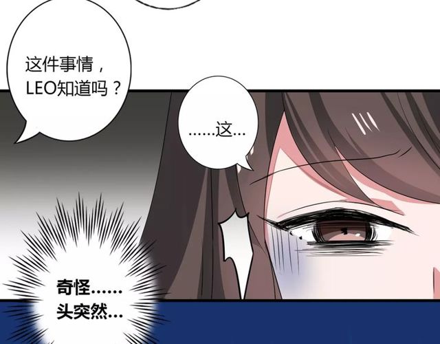 第72话(1/2)-第74话