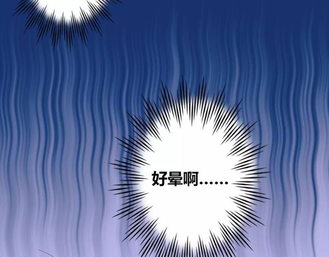 第72话(1/2)-第74话