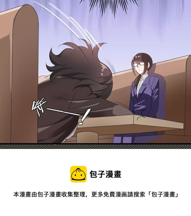 第72话(1/2)-第74话