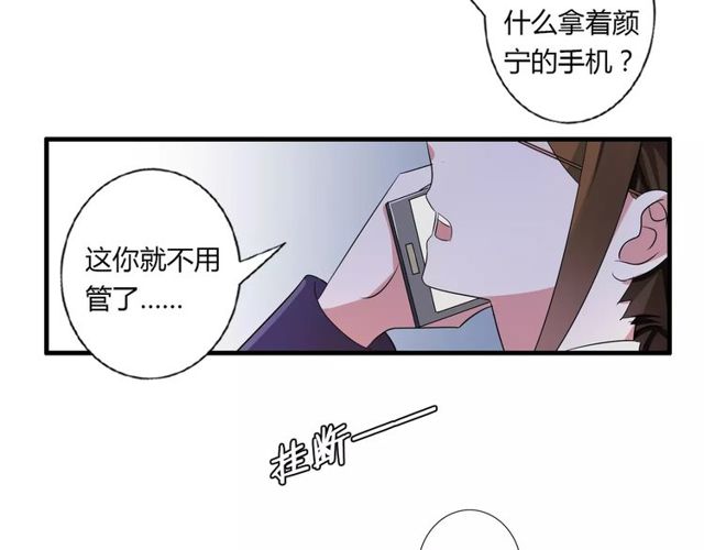 第72话(1/2)-第74话