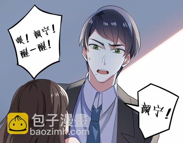 第72话(1/2)-第74话