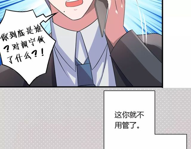第72话(1/2)-第74话