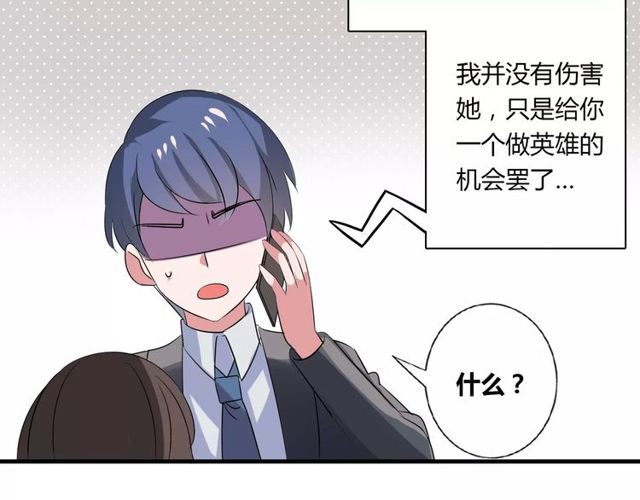 第72话(1/2)-第74话