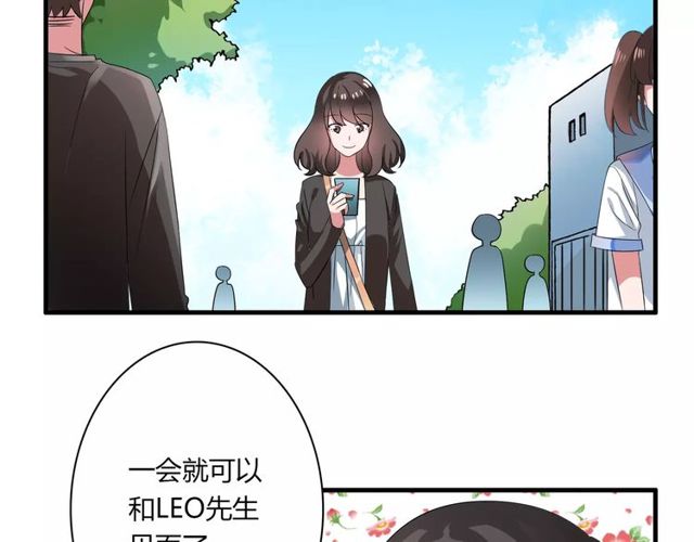 第72话(1/2)-第74话