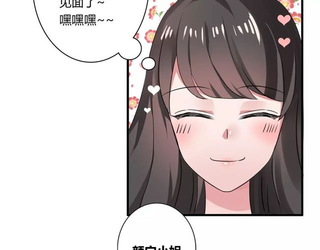 第72话(1/2)-第74话