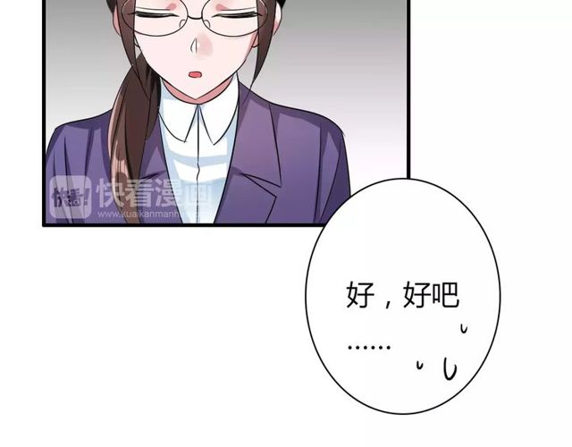 第72话(1/2)-第74话