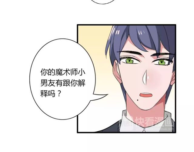 第74话 陷入僵局(1/2)-第76话