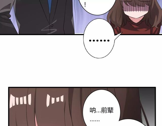 第74话 陷入僵局(1/2)-第76话