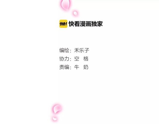 第74话 陷入僵局(1/2)-第76话