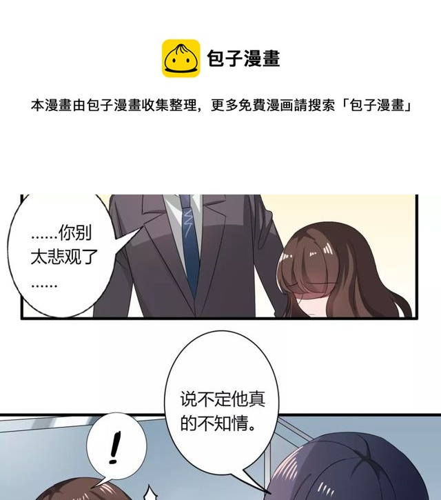 第74话 陷入僵局(1/2)-第76话