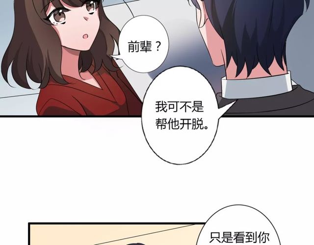 第74话 陷入僵局(1/2)-第76话