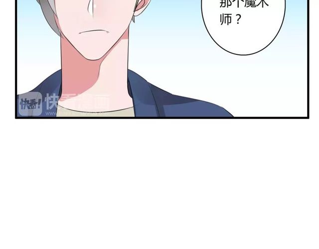 第74话 陷入僵局(1/2)-第76话