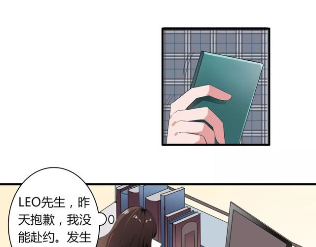 第74话 陷入僵局(1/2)-第76话