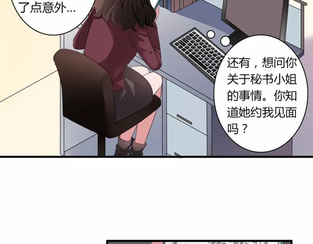 第74话 陷入僵局(1/2)-第76话