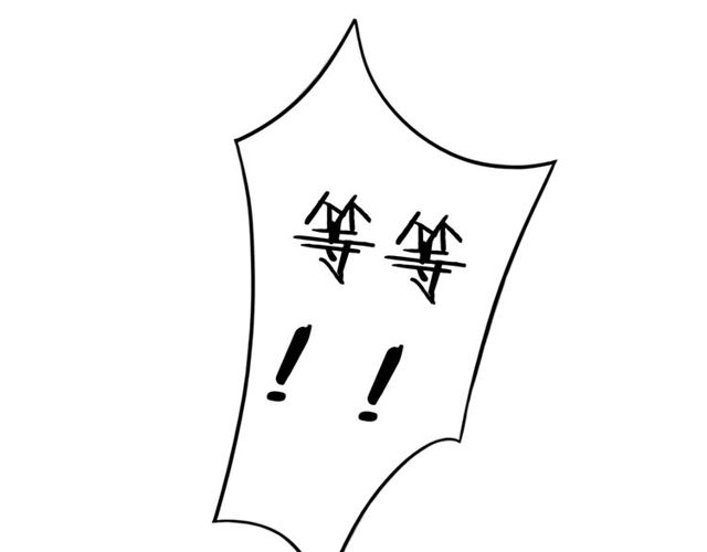 第74话 陷入僵局(1/2)-第76话